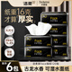 潔柔抽紙 黑Face古龍香水味加厚3層120抽*6包 大規(guī)格M碼 可濕水面巾紙