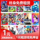任天堂switch數(shù)字版游戲游戲卡出租租賃ns租借下載版 中文 塞爾達(dá) 豪華版