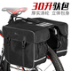 西騎者（WestBiking）自行車包尾包公路山地車駝包防水貨架馱包大容量川藏騎行雙側(cè)包 升級款-30L（帶防雨罩）