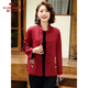 俞兆林中老年女裝紅色外套媽媽夾克風(fēng)衣老年人衣服 Y243U3019