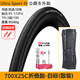 Continental馬牌公路車外胎超輕防刺折疊GP5000自行車輪胎開口單車700*25/28C 25C黑色Ultra Sport3折疊胎-散+內胎