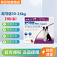 尼可信（NEXGARD）阿福拉納咀嚼片體外口服驅蟲(chóng)藥泰迪比熊小型犬幼犬成犬跳蚤蜱蟲(chóng) 10.1-25kg中大型犬L號【3粒裝】
