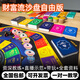 富而喜悅自由版財富流沙盤(pán)2.0富爸爸現金流沙盤(pán)新版桌游財商游戲包郵桌游企業(yè)團建桌游生日禮物 財富流沙盤(pán)自由版2.0