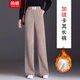 簡(jiǎn)蜓羊羔絨窄版加絨闊腿褲女秋冬2025年新款雪尼爾小個(gè)子冬季直筒褲子 卡其色長(cháng)褲 (加絨中厚款) L （推薦109-122斤）