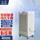 濕騰 工業(yè)除濕機大功率抽濕機 除濕量90-480L/D 適用面積150-800㎡ 商用除濕器倉庫地下室抽濕 90L/天 120-180㎡