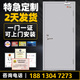 防火門甲級(jí)乙級(jí)鋼制消防門可定制單開雙開逃生門一門一證資質(zhì)齊全 甲級(jí) 1100*2100單開【左/右開】