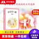 【新華書(shū)店包郵】小豆豆系列作品全套 窗邊的小豆豆 小豆豆與我 小豆豆頻道 小豆豆動(dòng)物劇場(chǎng) 丟三落四的小時(shí)候就在想的事 小豆豆與我
