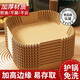 Jidaocook空氣炸鍋專用紙方形硅油吸油紙錫紙盤錫箔紙烘焙烤箱炸鍋墊紙鋁箔 本色【加厚加大-加高邊緣】 100只