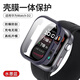 空弧適用華為watchD2手表殼膜一體華為watchD2智能手表殼血壓手表套全包殼膜一體高清防摔鋼化膜透明 【殼膜一體】-藍色 HUAWEI WATCH D2