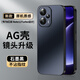 尚蘇 適用 紅米Note12Turbo手機殼小米Note12Turbo保護套AG磨砂鏡頭全包防摔簡約商務女男款外殼石墨黑