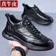 戈耐新款休閑皮鞋男士真皮運動(dòng)鞋男板鞋秋冬季保暖鞋子男鞋內增高潮鞋 黑色【真牛皮】 耐磨軟底 四季款 42 (260mm)