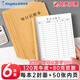 【超厚雙面書寫】金蝶每日記賬本流水賬個(gè)人家庭生活日常開支銷通用記賬記錄表店鋪營業(yè)登記表收支賬單臺賬表 【每日記賬本】6本裝（每本50張=100頁）