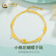 中國黃金（CHINA GOLD）黃金手鏈足金小桃花蝴蝶雙層金手飾女送老婆女友生日情人節(jié)禮物 桃花蝴蝶手鏈+玫瑰禮盒
