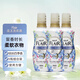 花王（KAO）flair衣物柔順劑柔軟劑護(hù)色防靜電香氛洗衣物護(hù)理劑 日本原裝進(jìn)口 衣物柔順劑520ml*3瓶(繽紛四季)
