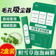 后美博士積雪草泡泡面膜補(bǔ)水保濕黑頭粉刺閉口深層清潔毛孔去泥膜清理神器 2盒 24包