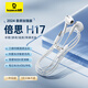 倍思 有線耳機(jī)半入耳式線控帶麥K歌聽音樂高清音質(zhì)適用于電腦筆記本手機(jī) 3.5mm【14mm大動(dòng)圈 高清麥克風(fēng)】