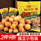 李老頭 牡丹亭多味花生江西特產(chǎn)怪味脆皮油炸花生米下酒菜堅果炒貨零食