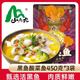 山老九金湯酸菜魚450g/袋免洗活黑魚現(xiàn)切預(yù)制下飯菜水煮魚速食 酸菜魚450g*3袋