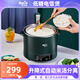 蓓家福低糖電飯煲升降式米湯分離智能瀝米飯過濾糖分蒸煮多功能電飯煲全自動養(yǎng)生鍋不銹鋼 3升墨綠色適合1-3人 可煮1斤米 3L 側(cè)邊升降