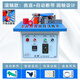 北宸滾筒新款封邊機木工家裝小型臺式手動(dòng)曲直兩用生態(tài)免漆板封邊神器 德國高配款：滾筒：自斷帶+曲直