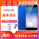 vivo X9 智能手機(jī) 安卓游戲手機(jī)全網(wǎng)通 二手手機(jī) 黑色 4G+64G 活力藍(lán) 4GB+64GB 9成新