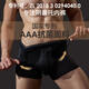 愛活力專利精索靜脈防曲張內(nèi)褲男陰囊托帶緊身功能專用睪丸托抗菌四角褲 黑色 L【建議體重110-140斤】