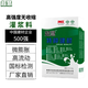 超慧高強(qiáng)無收縮灌漿料膨脹水泥灌漿料c40c60膨脹水泥灌漿料膨脹灌漿料 25kg灌漿料（C40)