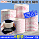 斯圖（sitoo）高粘度泡棉雙面膠 50mm*10m6卷 廣告辦公手工用泡沫膠密封緩沖填充2.5mm加厚強(qiáng)力海綿雙面膠