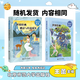 書(shū)香少年整本書(shū)閱讀 世界經(jīng)典神話與傳說(shuō)故事北京師范大學(xué)出版社 王蕾主編