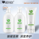 蝸蝸生姜洗發(fā)水純姜去屑去油頭皮護(hù)理發(fā)膜護(hù)發(fā)素精油控油套裝 純姜洗發(fā)水*2+發(fā)膜