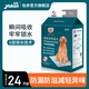 怡親狗狗尿墊吸水遮臭吸味加厚寵物隔尿紙大號貓咪狗尿片尿布濕生理期 訓(xùn)導(dǎo)尿墊 M號（45*60cm）50片