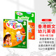 新版香港朗文培生幼兒英語教材New Pre-school Longman Elect1-6課本學(xué)生用書學(xué)習(xí)字母的認(rèn)識(shí)性質(zhì)書寫順序香港幼兒園主教材 3級(jí)中班上冊(cè)學(xué)生包
