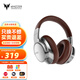 威澤（Whizzer） W1S主動降噪頭戴式藍牙耳機包耳式無線耳麥美拉德穿搭有線大耳 W1S復古深棕