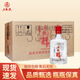 五糧液股份出品 濃香型白酒 父親節(jié)送禮自飲 45度 100mL 24瓶 五糧醇 小酒