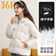 361°風(fēng)屏科技連帽羽絨服女24冬季款女裝休閑厚款保暖羽絨衣外套 粉白色【厚款】 M