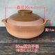 傳統(tǒng)土砂鍋老式打邊爐鍋商用炭爐火鍋燒炭手工粗陶沙鍋大容量燉鍋 30cm復(fù)古干燒平煲 1ml