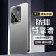 寶迪赫 真我gt6手機殼新款金屬realme保護套鏡頭全包商務(wù)高檔外殼磨砂防摔游戲散熱殼 真我gt6【炫銀灰】金盾金屬-帶鏡頭膜