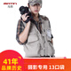馬田攝影背心定制印字春秋冬夏季專業(yè)高端多口袋戶外男女導(dǎo)演記者透氣攝影師馬甲適用佳能尼康索尼富士 淺卡其色XL碼（200斤以下）