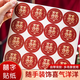 山頭林村結婚小喜字貼雞蛋不干膠貼紙婚房布置專(zhuān)用封口貼小號囍字婚禮用品 不干膠喜字貼【6張裝/96個(gè)喜字】