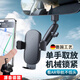 骉祥德國(guó)品質(zhì)后視鏡手機(jī)車(chē)載支架新款汽車(chē)上AR導(dǎo)航支撐防抖防震貨車(chē)e 后視鏡AR導(dǎo)航支架