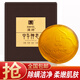 滿婷中華神皂除螨神皂60g 除螨蟲抑螨手工皂潔面皂洗澡沐浴香皂 一盒60g
