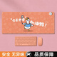 園洲綠加熱桌墊暖桌墊加長(cháng)加大桌面鼠標發(fā)熱桌墊寫(xiě)字臺辦公桌畢業(yè)禮物 加油鴨3檔調溫+自動(dòng)斷電+速熱