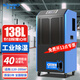 圣博奧工業(yè)除濕機(jī)大功率商用抽濕機(jī)大風(fēng)量吸濕100㎡-350㎡地下室別墅倉(cāng)庫(kù)大型除濕器自動(dòng)排水防潮干燥機(jī) 138L/天 直排【200㎡內(nèi)推薦】1380A