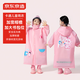京東京造 兒童雨衣帶大書(shū)包位男童女童女孩加長(zhǎng)全身學(xué)生雨披 粉色2xl