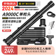 智鰲消音吊頂神器射釘槍炮釘搶打釘槍木工吊頂天花裝修工具 A9000C【豪華膠箱款】