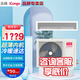 志高 中央空調(diào)風(fēng)管機(jī) 天花機(jī)一拖一 客廳家用嵌入式空調(diào) 隱藏安裝家用臥室 新能效 冷暖 風(fēng)管機(jī) 1.5匹 三級(jí)能效 風(fēng)管機(jī) 15-20㎡