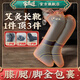 艾草熱敷包電加熱膝蓋艾灸長(cháng)筒靴純艾絨艾灸熱敷包理療袋熱敷袋家用電熱毯艾草包腿部鹽袋子暖腿神器 【加大碼】鞋45碼內/230斤內全家共享一級艾絨藍