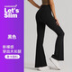 GAMSUNGTEX Let's Slim裸感瑜伽喇叭褲高腰收腹休閑收腹褲提臀顯瘦運動透氣闊腿褲打底褲 喇叭褲黑色 均碼