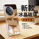 億姿  OPPO一加Ace3Pro手機(jī)殼Ace3保護(hù)套防摔外殼鏡面冰晶玻璃散熱全包帶鏡頭膜抗指紋 冰感散熱 帶鏡頭膜【原鈦色】 一加 ace3 Pro