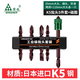 綠林風(fēng)批頭十字7件套電動手電鉆螺絲刀雙截棍套裝高硬度強(qiáng)磁圈防滑